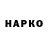 ТГК концентрат Roman Hlavchuk