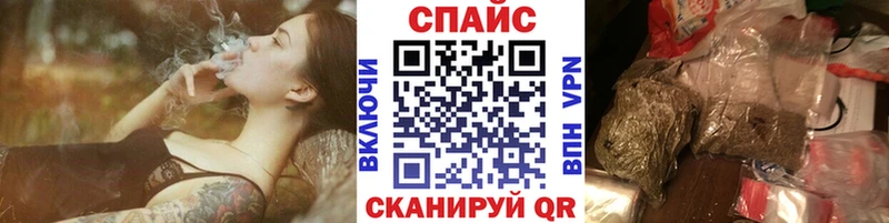 Бутират буратино  Снежногорск 
