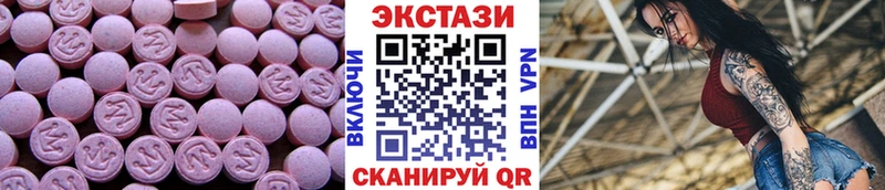 Экстази XTC  ссылка на мегу зеркало  Снежногорск 