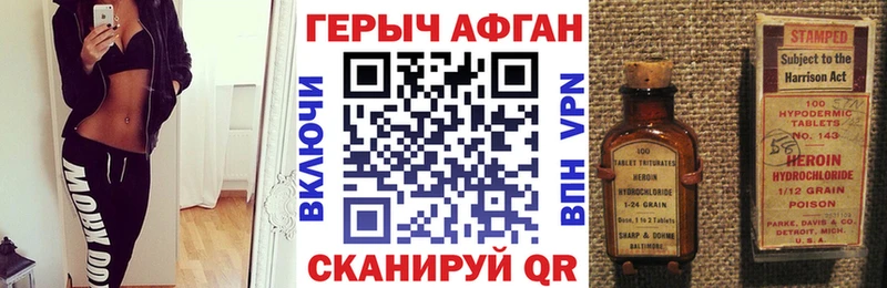 ГЕРОИН герыч даркнет сайт Снежногорск