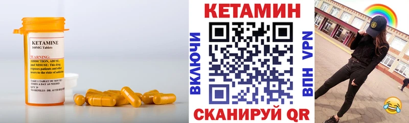 блэк спрут рабочий сайт  Снежногорск  Кетамин ketamine 