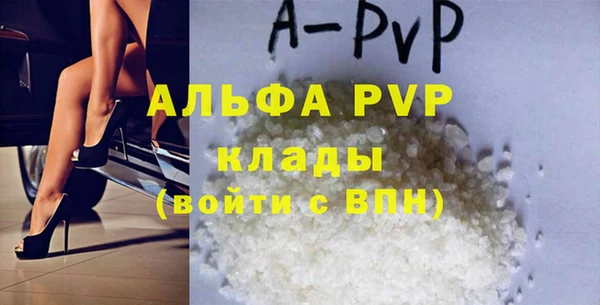 бутик Покровск
