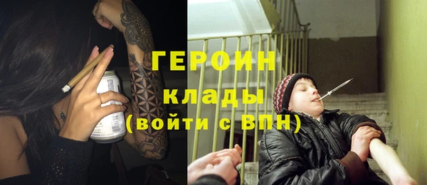 эйфоретик Покачи