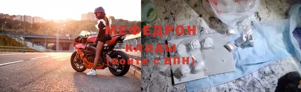 эйфоретик Покачи