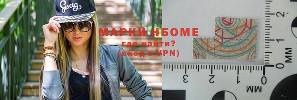 бутик Покровск
