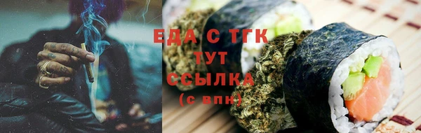 бутик Покровск