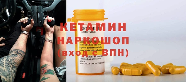 бутик Покровск