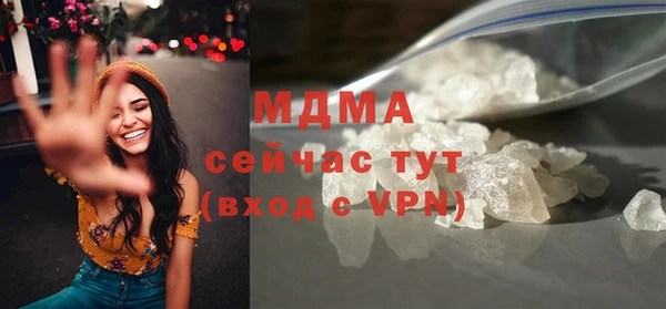 бутик Покровск