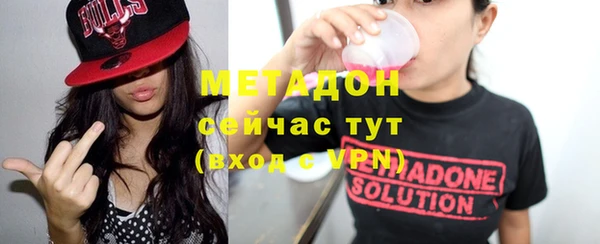 ПСИЛОЦИБИНОВЫЕ ГРИБЫ Покров