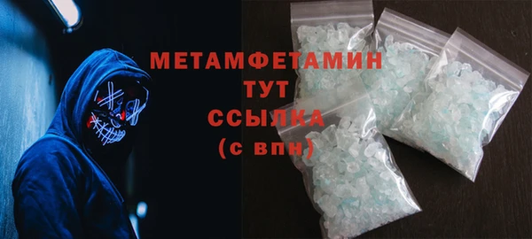 эйфоретик Покачи