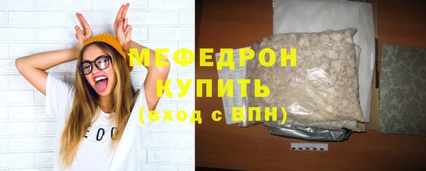 эйфоретик Покачи