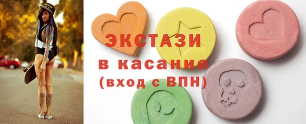 ПСИЛОЦИБИНОВЫЕ ГРИБЫ Покров
