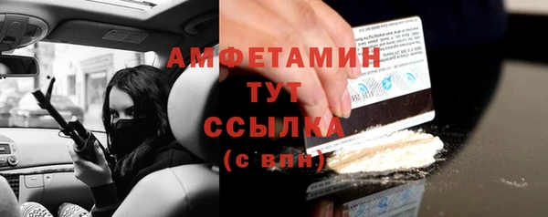 ПСИЛОЦИБИНОВЫЕ ГРИБЫ Покров