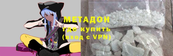 эйфоретик Покачи