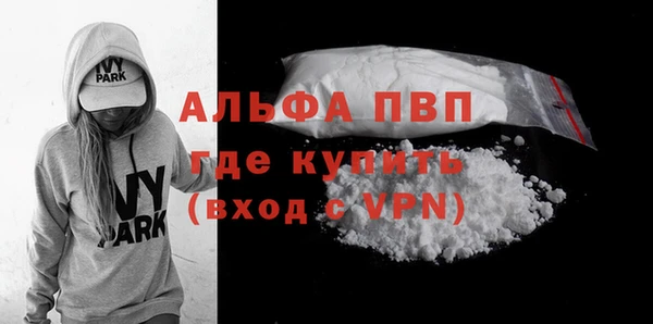ПСИЛОЦИБИНОВЫЕ ГРИБЫ Покров
