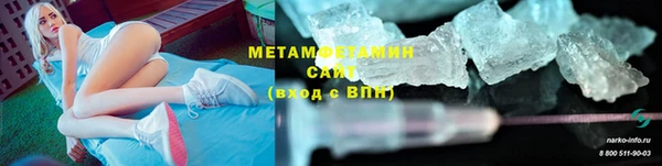 эйфоретик Покачи