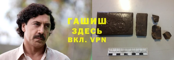бутик Покровск