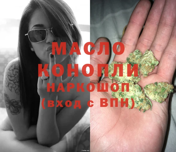 каннабис Зеленодольск