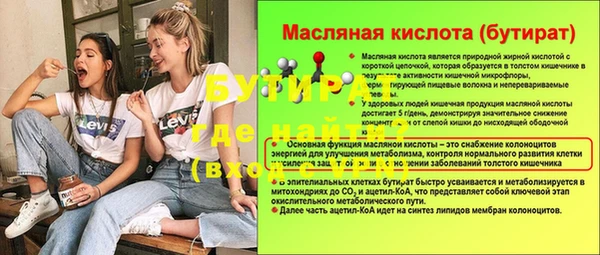 эйфоретик Покачи