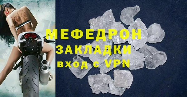 эйфоретик Покачи