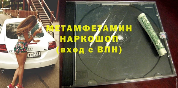 эйфоретик Покачи