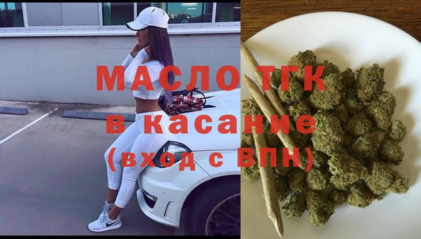 бутик Покровск