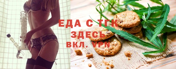 эйфоретик Покачи