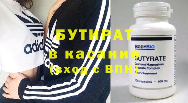 бутик Покровск