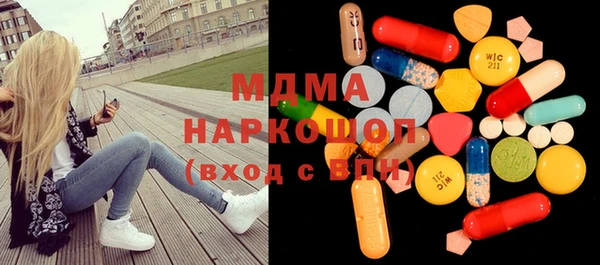 бутик Покровск
