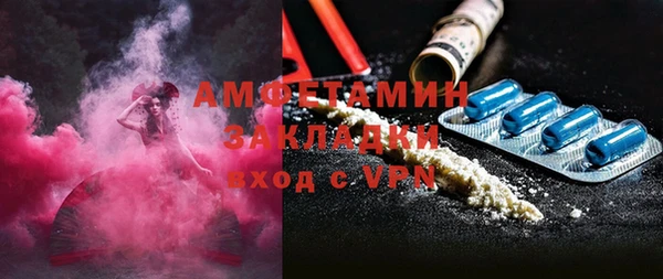 эйфоретик Покачи
