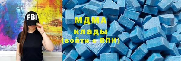 ПСИЛОЦИБИНОВЫЕ ГРИБЫ Покров