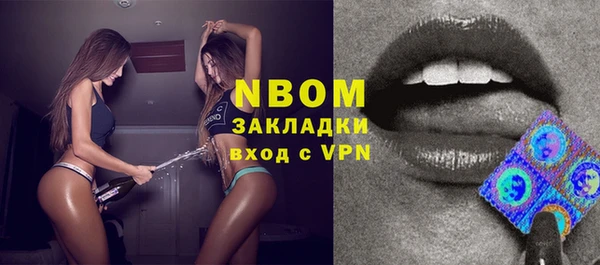 бутик Покровск