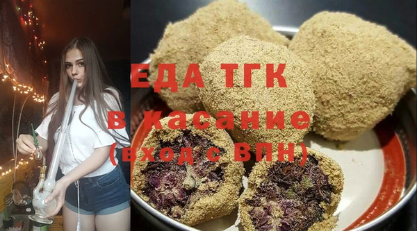 эйфоретик Покачи