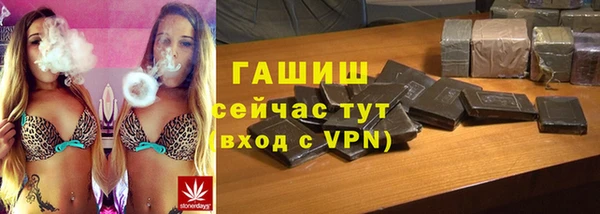 эйфоретик Покачи