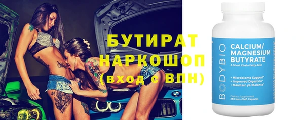 ПСИЛОЦИБИНОВЫЕ ГРИБЫ Покров