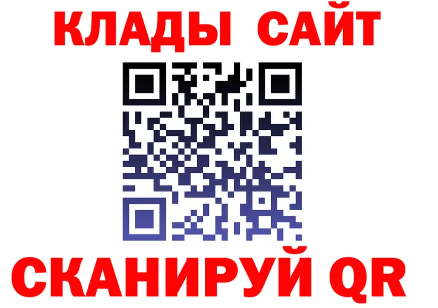АМФ VHQ ССЫЛКА площадка mega Снежногорск