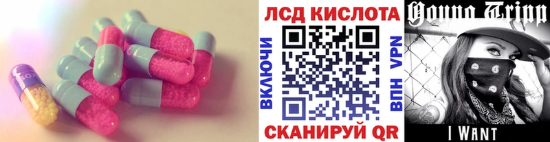 kraken ONION  Снежногорск  LSD-25 экстази кислота 