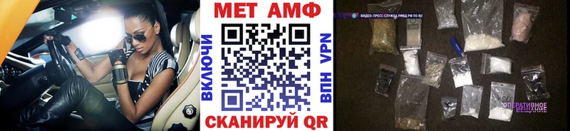 Метамфетамин мет  Снежногорск 