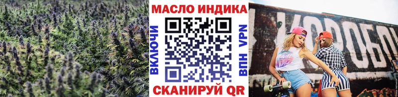 Дистиллят ТГК жижа Снежногорск