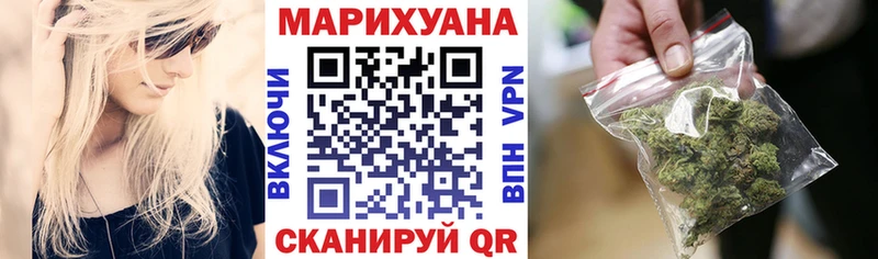 Конопля Amnesia Снежногорск